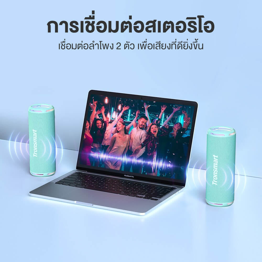 ลำโพงบลูทูธ TRONSMART T7 LITE 24W - สีเขียว_4
